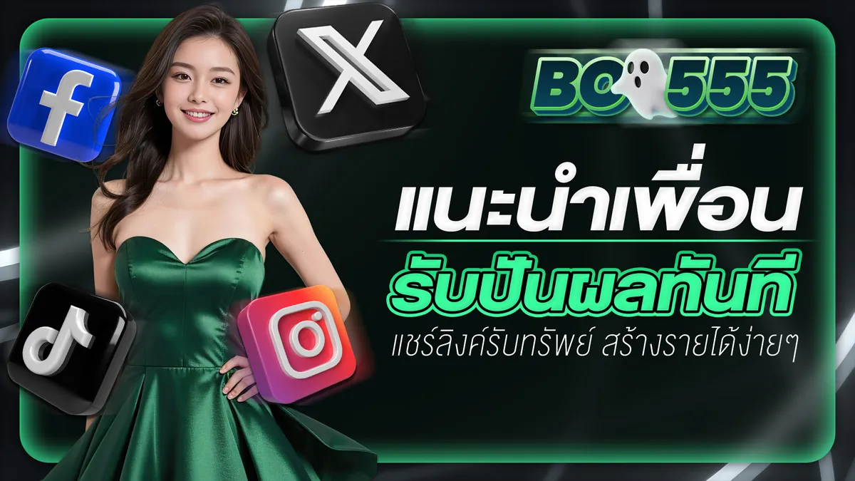 boo555